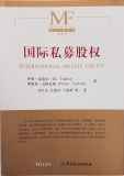 IPE Chinese 1st Edition.jpg